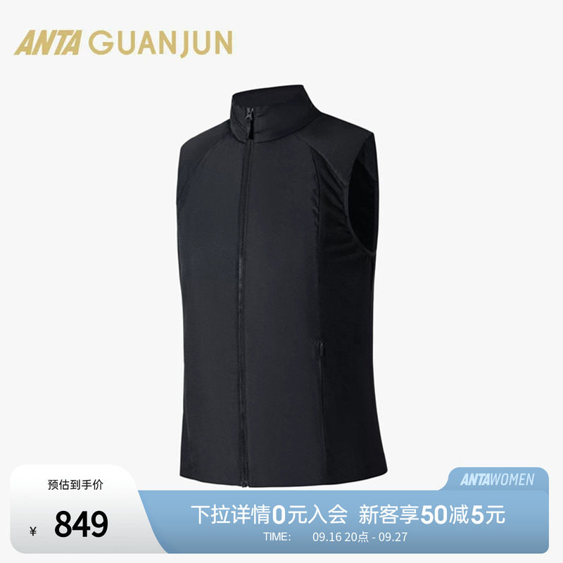 安踏冠军户外徒步御川G40棉背心女士防泼水金标P棉马甲162640804