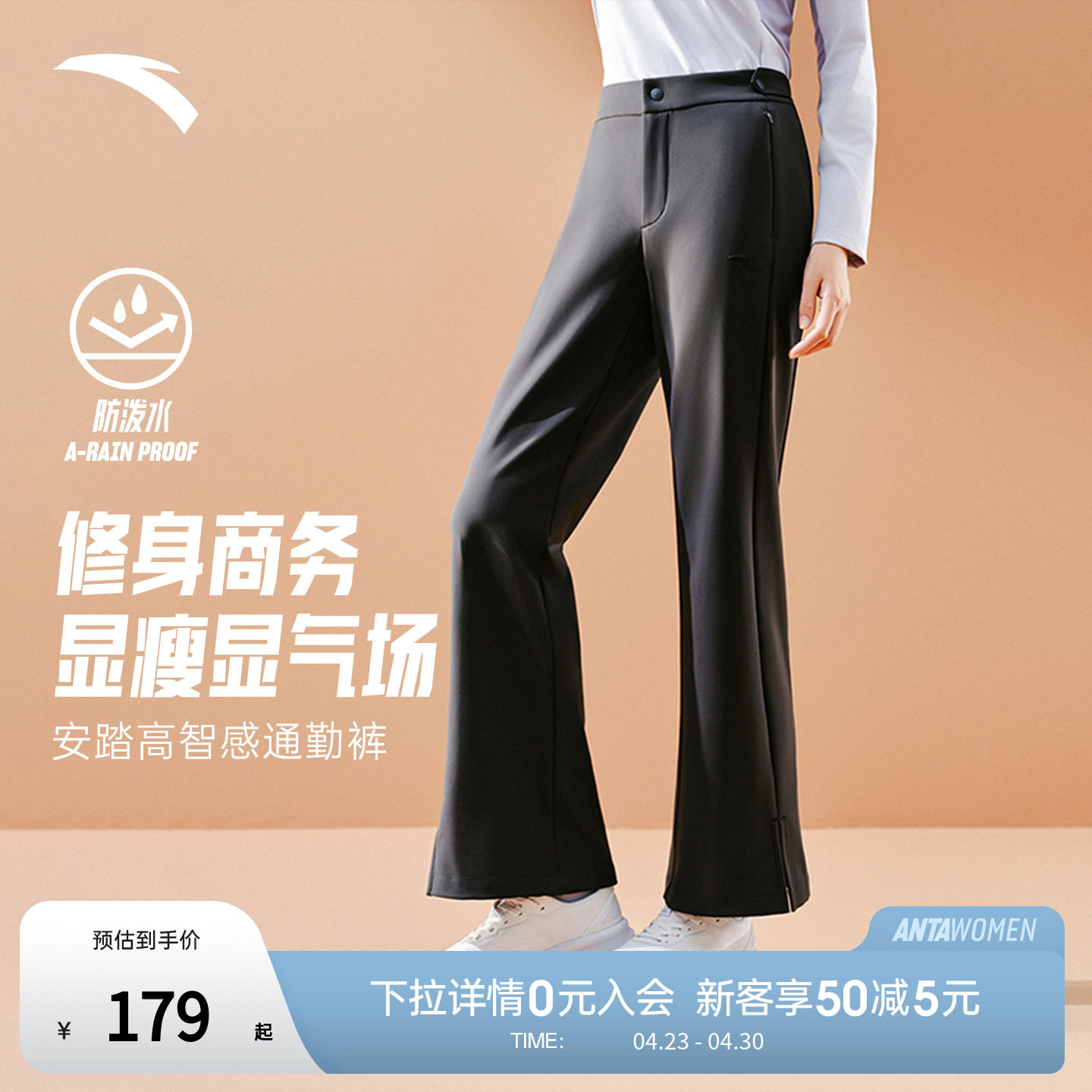 安踏速干裤女夏季运动裤修身显瘦长裤直筒喇叭裤西裤子162547501N