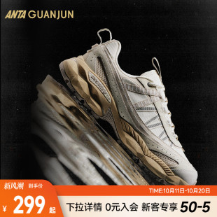 G02户外复古跑鞋 安踏冠军全天候系列AG 112418802A 王一博同款