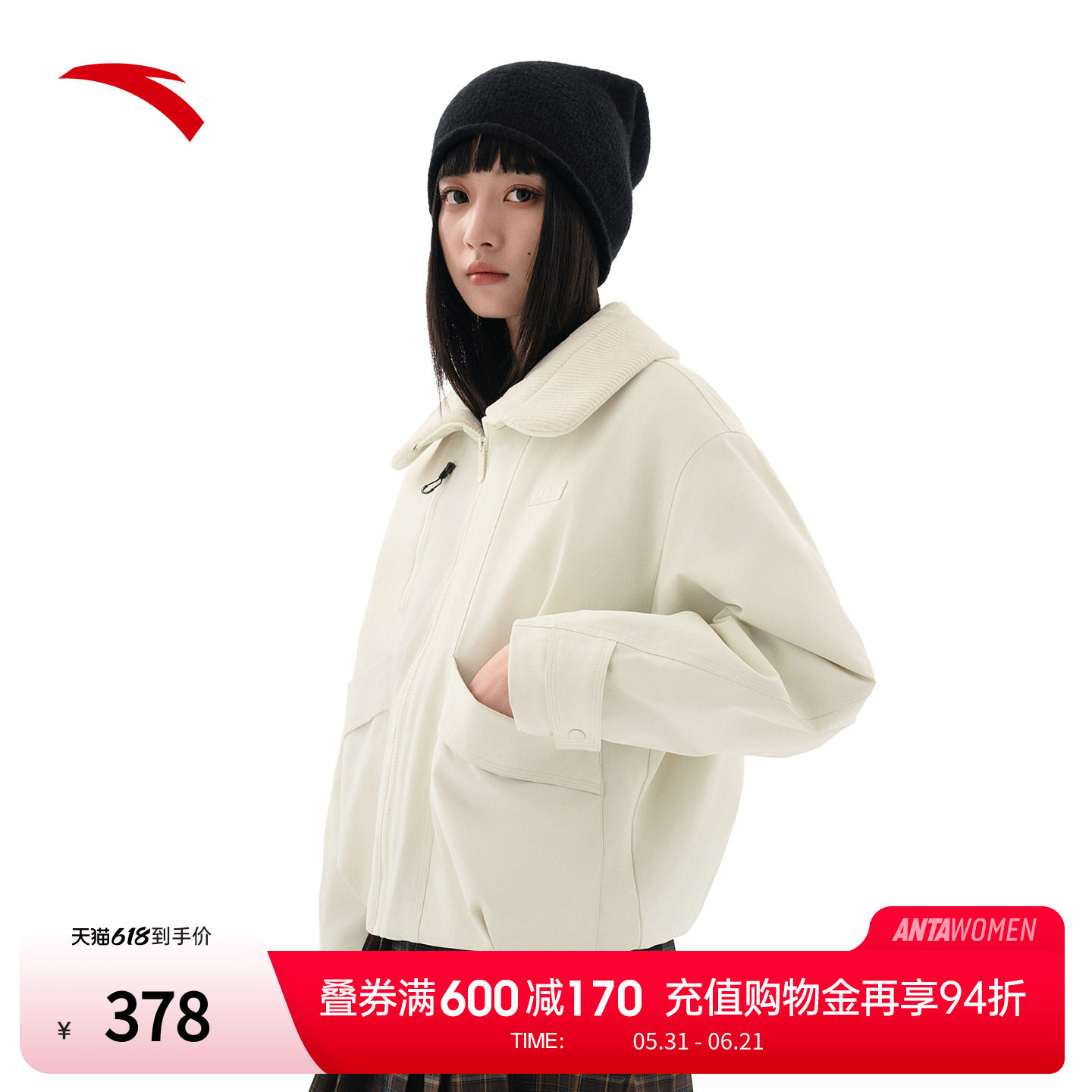 【关晓彤同款】安踏棉服外套女装翻领短款cleanfit夹克162