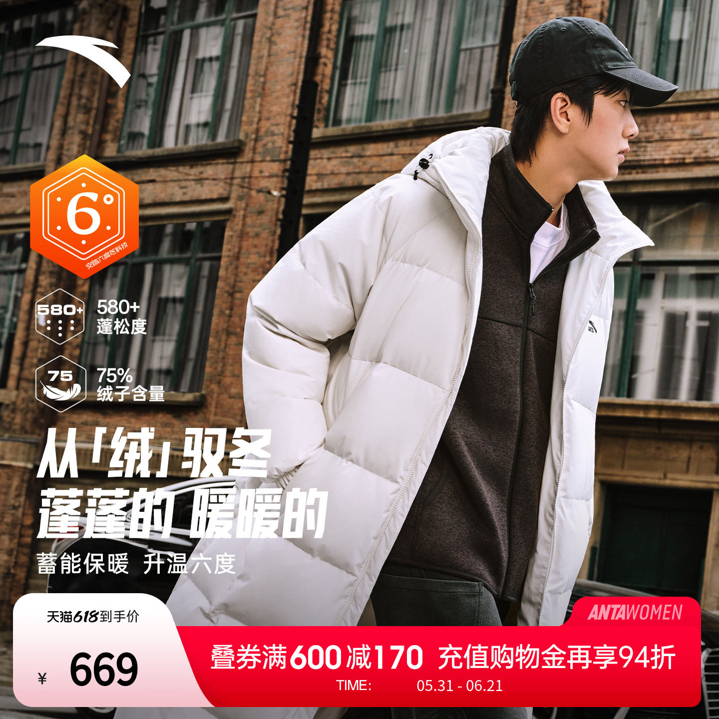 安踏面包羽绒服丨过膝长款羽绒服男冬季防风保暖连帽棉服运动外套