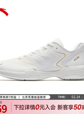 安踏瞬影001丨羽毛球鞋男2026春季新款薄底训练运动鞋子112634403