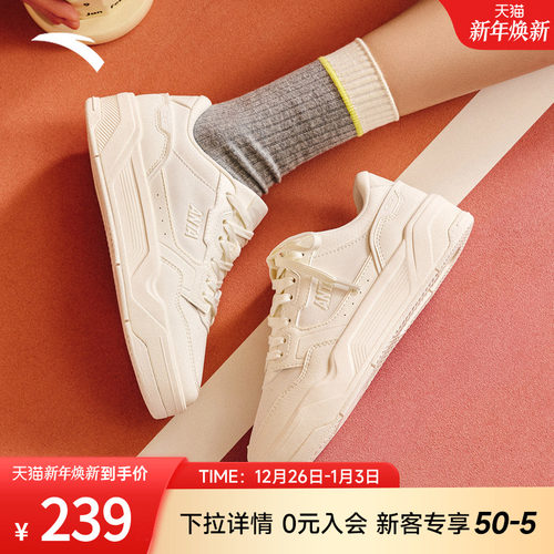 安踏C37板鞋丨软底舒适板鞋女