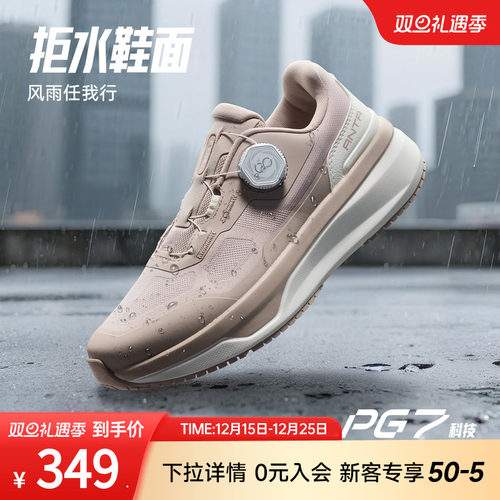 安踏神行13PRO运动鞋女训练鞋