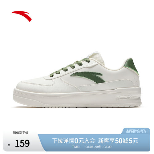 安踏小白鞋轻程V2男鞋板鞋