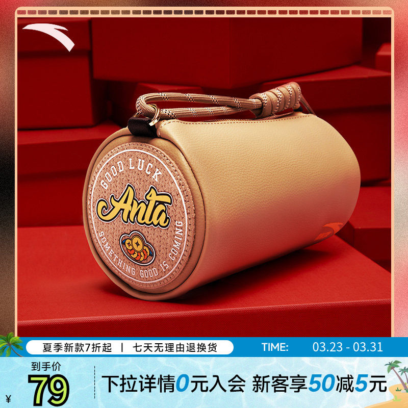 安踏好事发生丨小挎包通勤休闲百搭时尚简约运动潮流手机包斜挎包