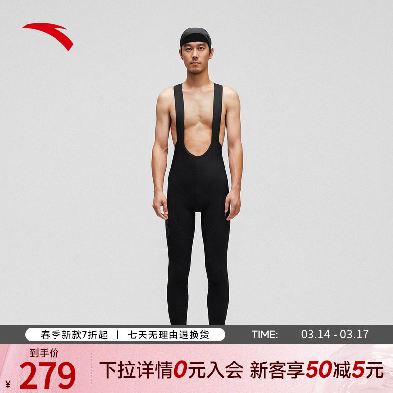 安踏×GRC联名丨抓绒双箭头坐垫连体背带长裤男公路自行车骑行服