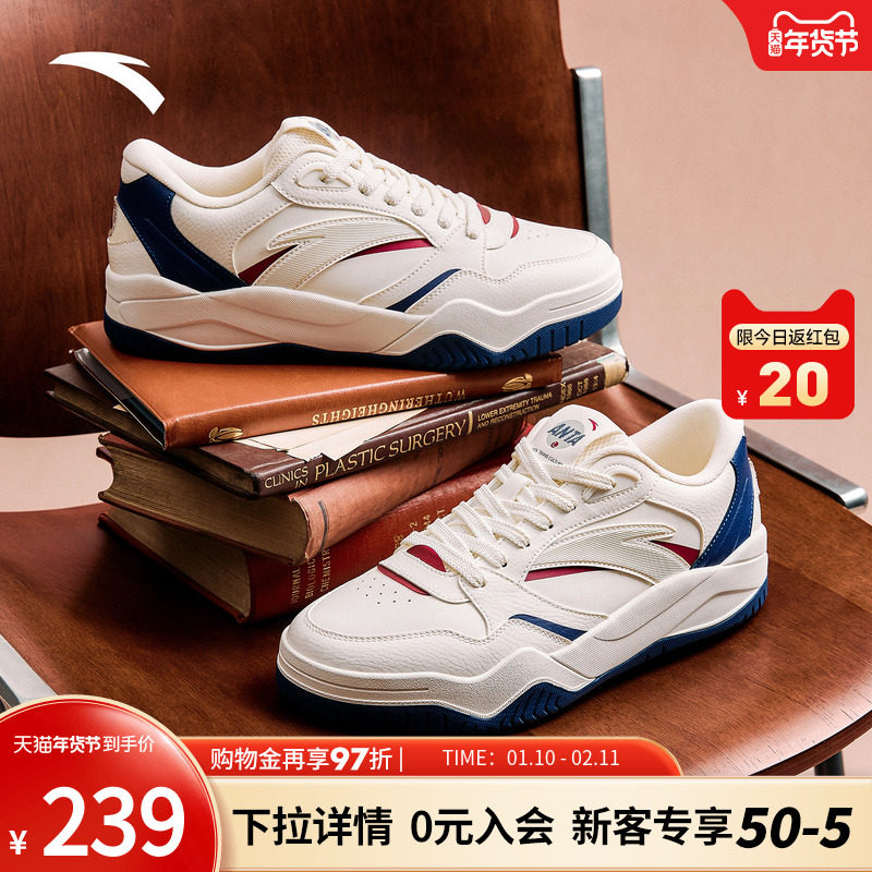 安踏波浪鞋4潮流撞色低帮板鞋男2025冬季新款滑板鞋小白鞋运动鞋,运动鞋new,板鞋,淘宝优惠券,粉丝福利购,淘宝优惠卷