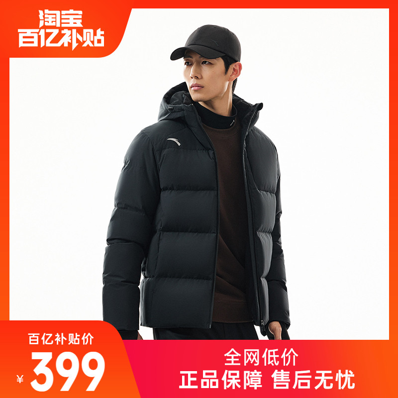 安踏羽绒服男2025冬季新款四防连帽面包羽绒外套黑色防风保暖风衣