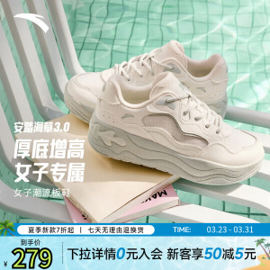 安踏海草丨板鞋女鞋小白鞋2026夏季新款网面透气运动鞋女款休闲鞋