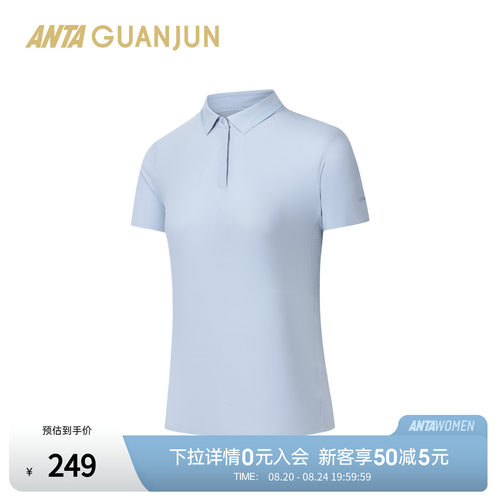 安踏冠军冠军荣耀女短袖POLO衫