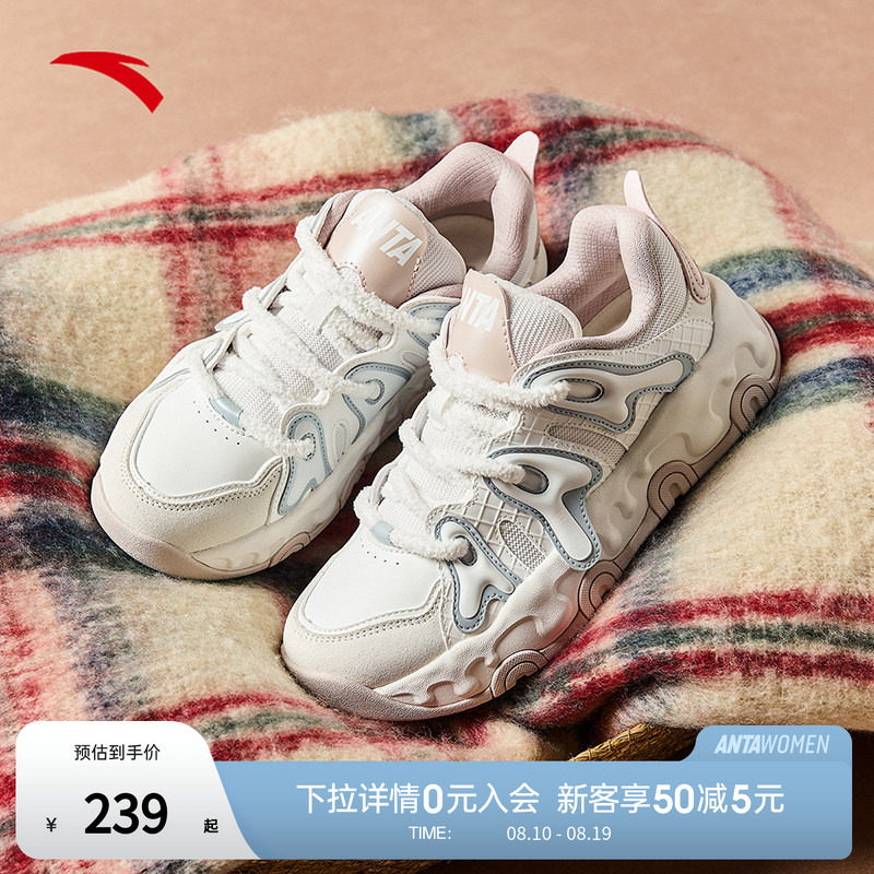 安踏奶昔 | 休闲鞋女鞋夏季新款运动鞋轻便复古老爹鞋面包鞋