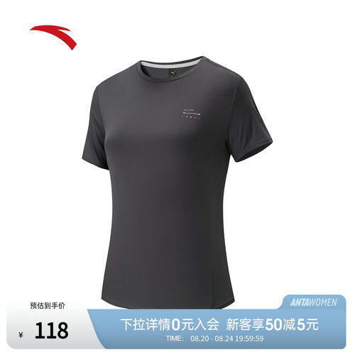 安踏冰丝T女透气训练短袖