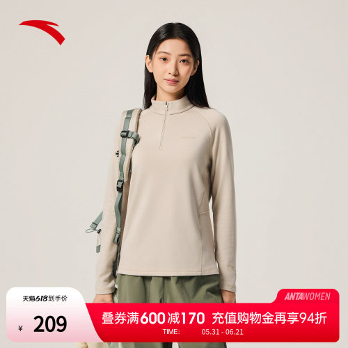 安踏半拉链立领长袖t恤女装秋季新款修身普拉提瑜伽服162546406N