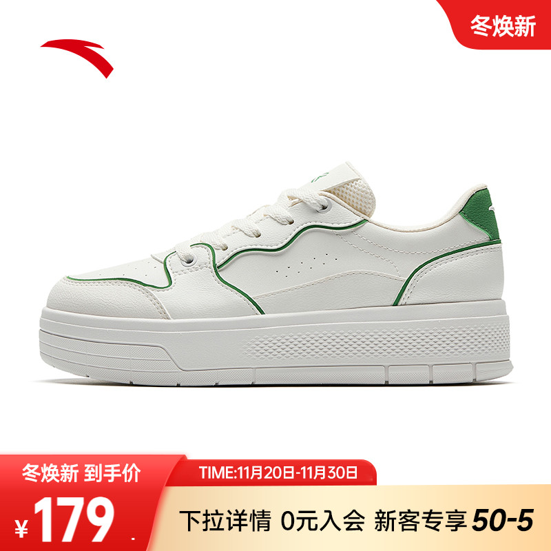 安踏经典潮流女子板鞋