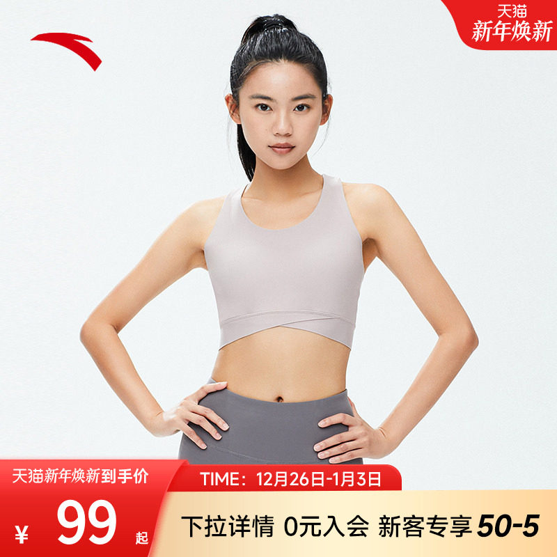 安踏小蛮腰运动背心丨女普拉提瑜伽服套装运动内衣女防震跑步文胸