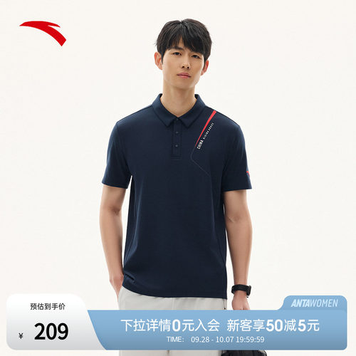 安踏男子冰丝短袖POLO衫