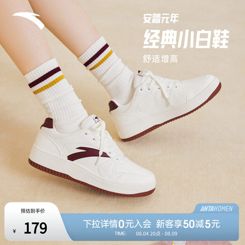 安踏元年板鞋女鞋夏季新款小白鞋