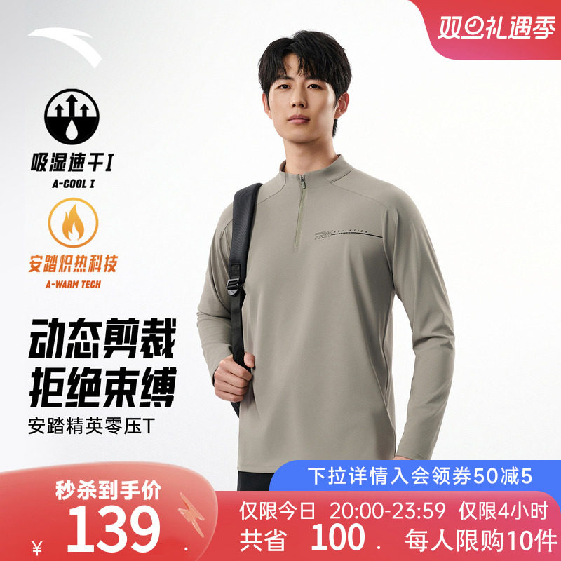 ������-3 S ��̤��ѹTح���г���t���ж����¿�����ٸ��°����������˶����� 139Ԫ