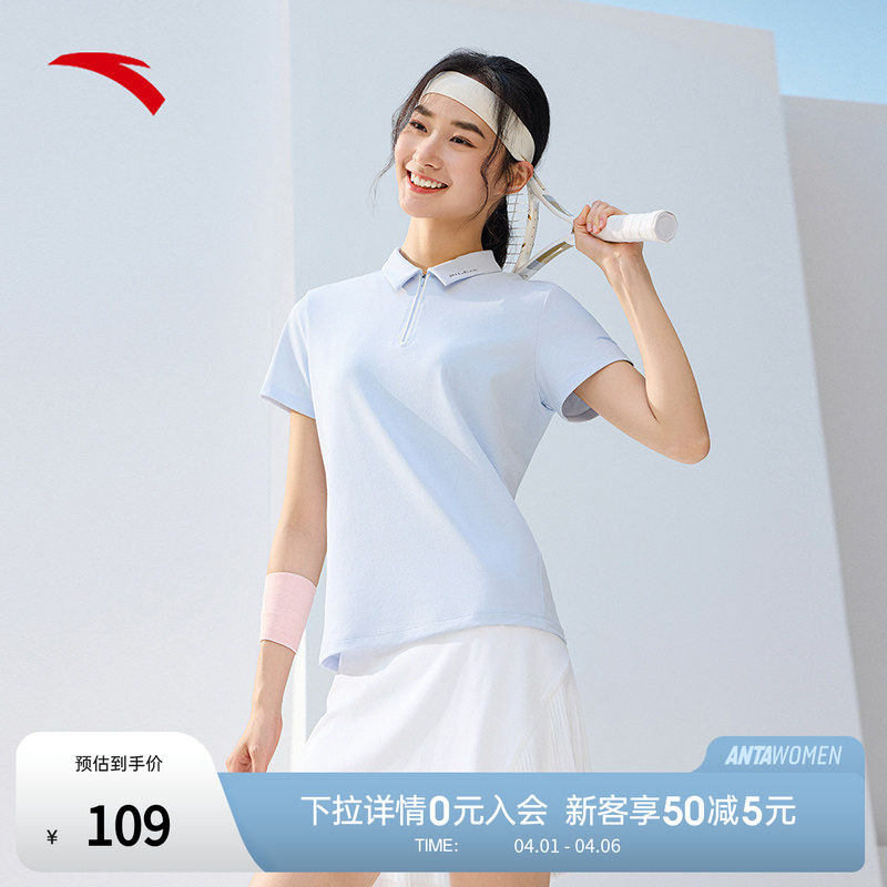 安踏力韧polo丨短袖polo衫女士夏季半拉链休闲运动上衣162