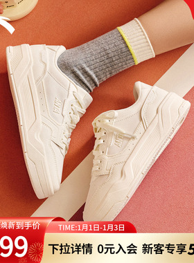 【关晓彤同款】安踏C37板鞋丨女休闲小白鞋滑板运动鞋 122538022