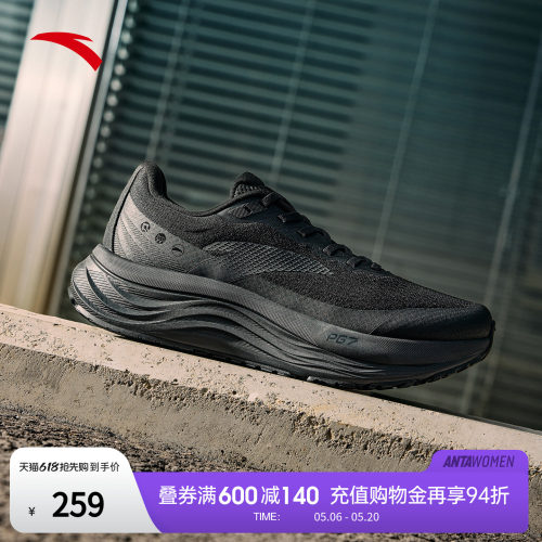 安踏旅步v2PG7减震男子跑步鞋