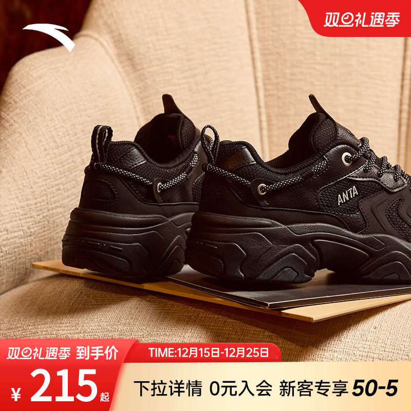 安踏星海老爹鞋922348839