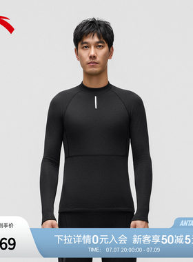 安踏×GRC联名丨羊毛打底保暖长袖t恤男冬季新款公路自行车骑行服
