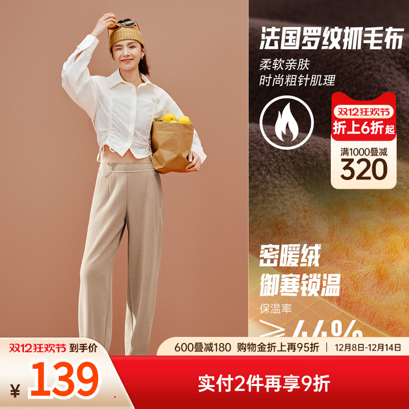 安踏茧型裤女款2025新款秋冬加绒保暖防风修腿遮胯宽松针织长裤子