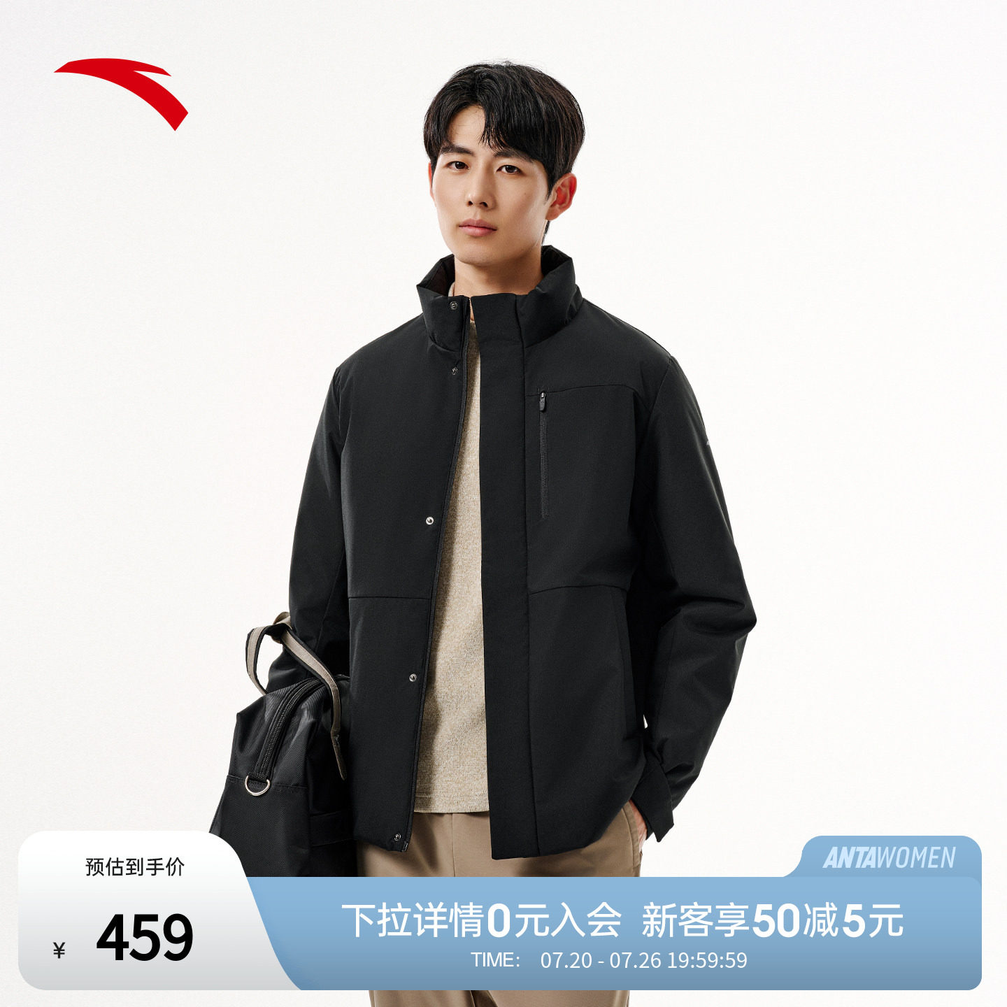 安踏防泼水羽绒外套男防寒保暖羽绒服防风行政夹克外套152547932