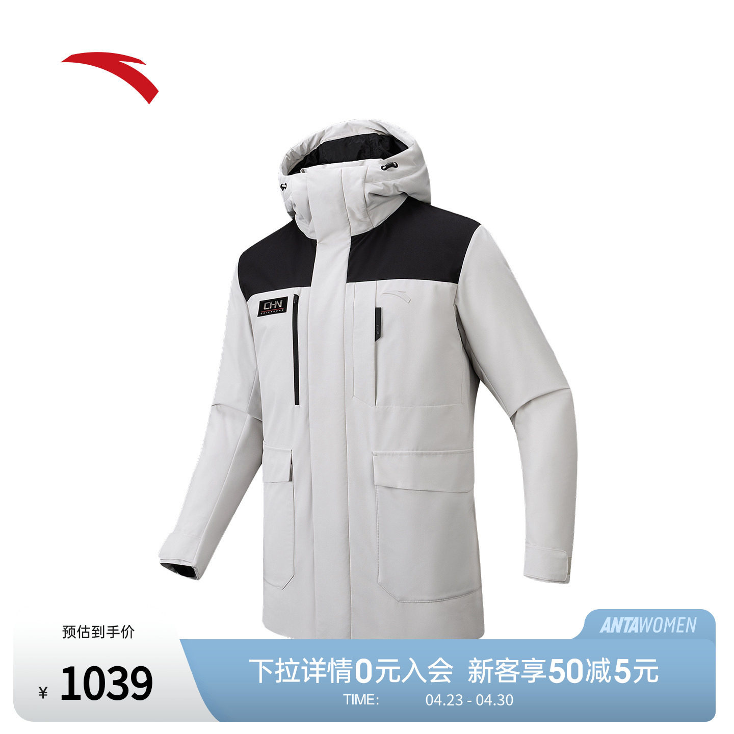 安踏六度芯羽绒丨中长款工装派克羽绒服男冬季保暖棉服152617907