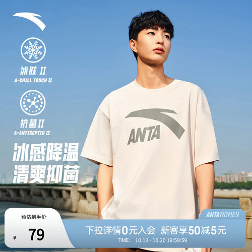 安踏官方旗舰正品保障