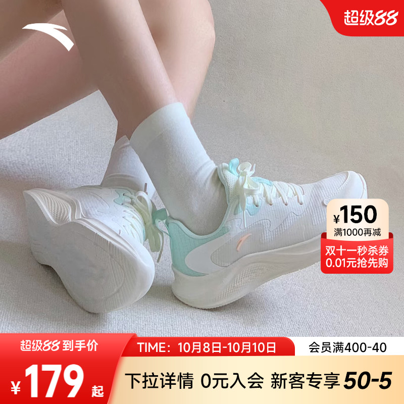 安踏软底轻便有氧女跑鞋