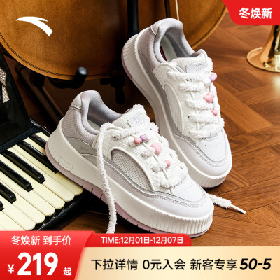 安踏慕斯厚底增高板鞋女鞋面包鞋