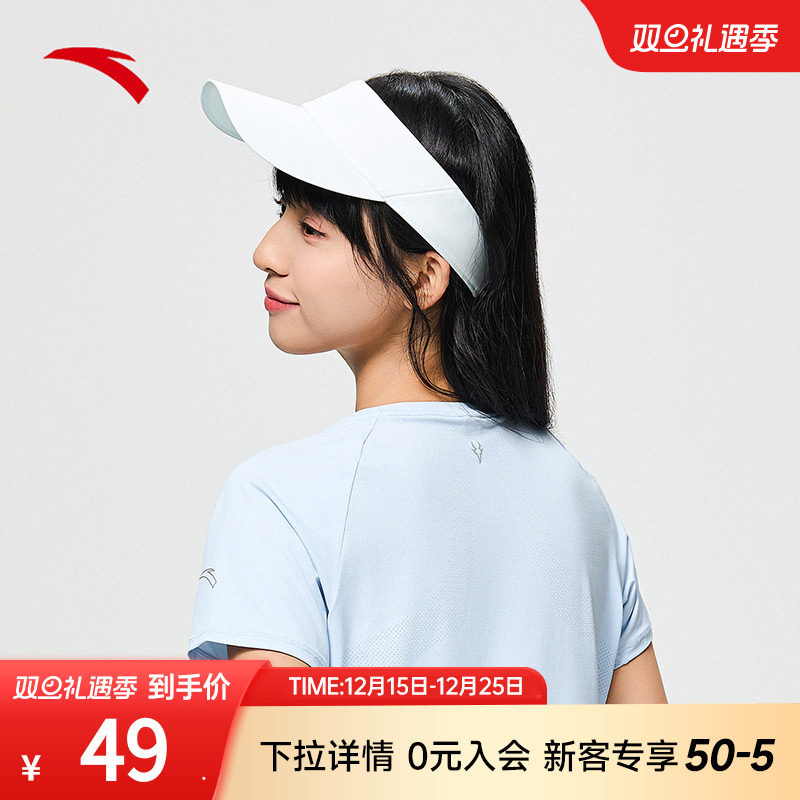 安踏空顶帽网球帽马拉松跑步防晒帽出游骑行专业速干轻薄运动帽女