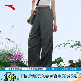 春季 女2026新款 大地之壳户外运动长裤 伞兵裤 安踏工装 子官方正品 裤
