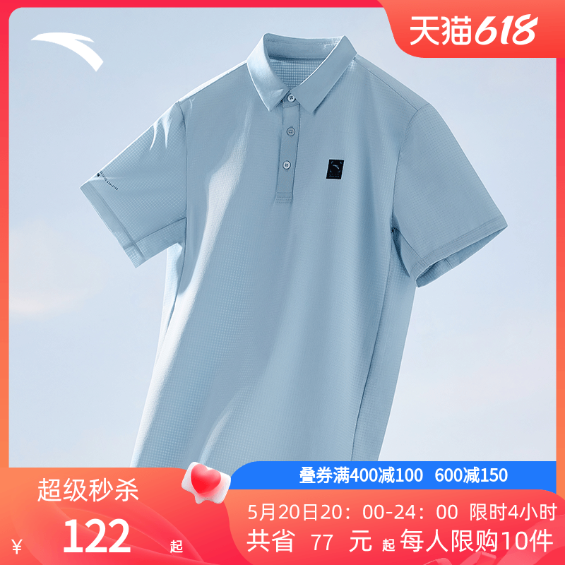 安踏速干短袖POLO衫男夏季羽毛球服健身服修身翻领休闲运动T恤