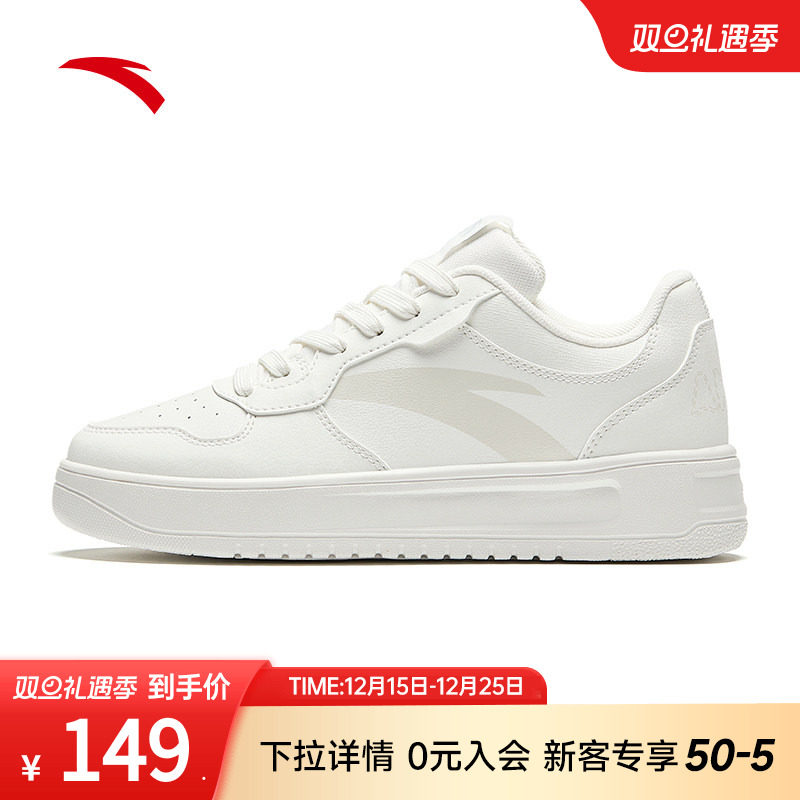 安踏小白鞋轻松丨女鞋板鞋冬季新款厚底增高百搭运动鞋子官方正品