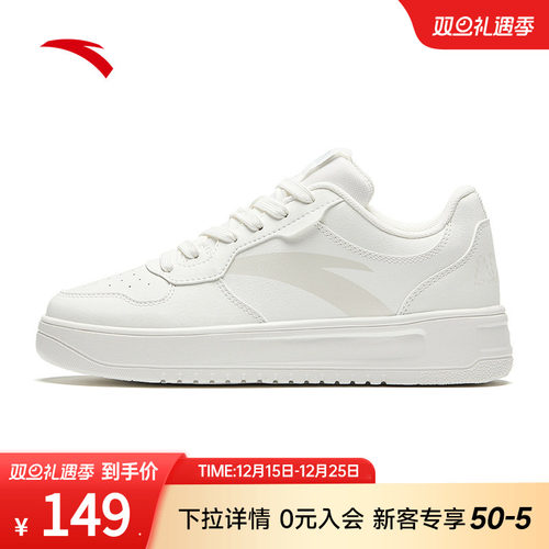 安踏女2023秋冬新款学生厚底鞋子