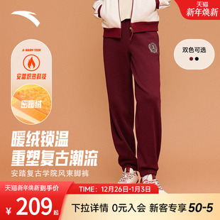 162548304N 女子加绒保暖刺绣束脚裤 安踏好事发生 鸿运新年长裤