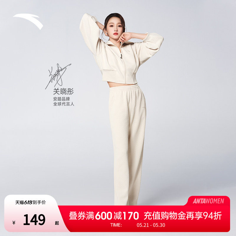 安踏遛弯套装 | 女款早春新款时尚休闲保暖防风针织垂感松弛套装