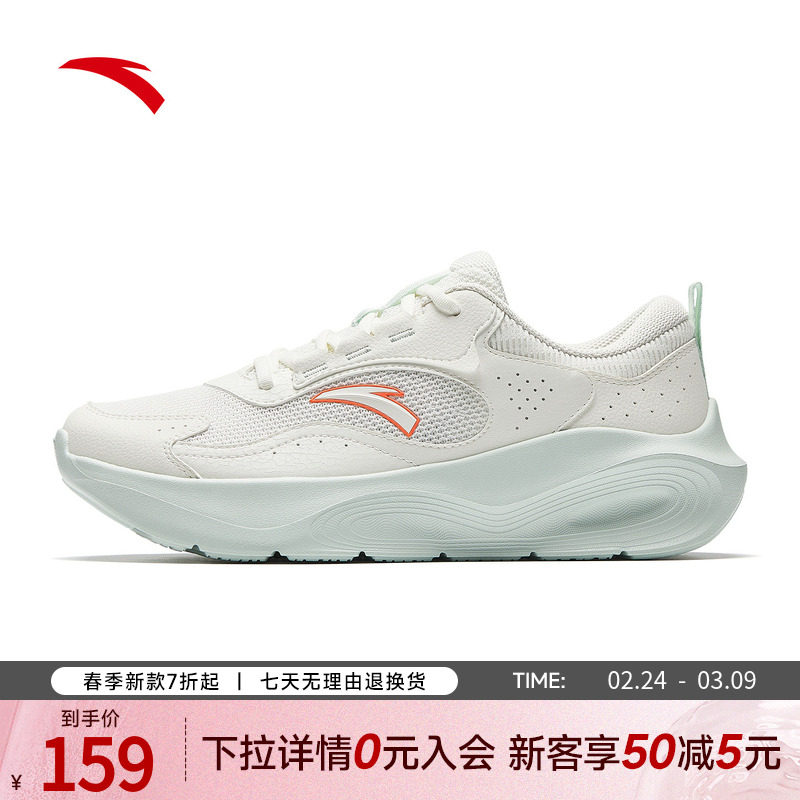 安踏轻释界运动鞋女春季新款轻质舒适慢跑鞋室内有跳绳综训鞋
