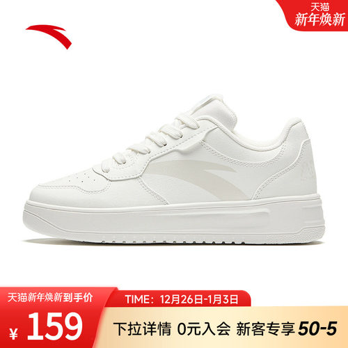 安踏女2023秋冬新款学生厚底鞋子