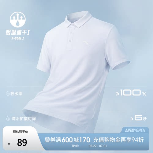 安踏官方旗舰正品保障