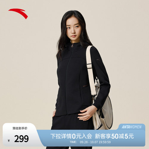 安踏运动外套女半领连帽开衫