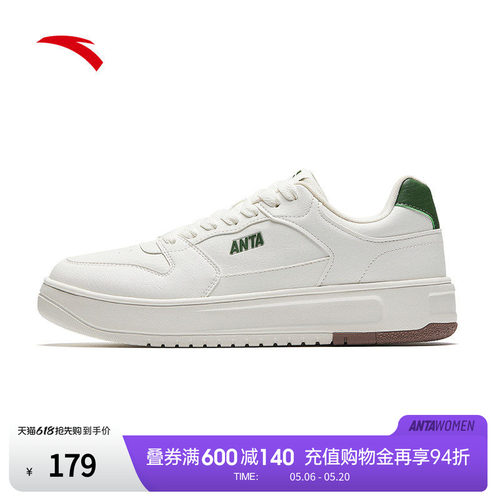 安踏破竹经典低帮小白鞋