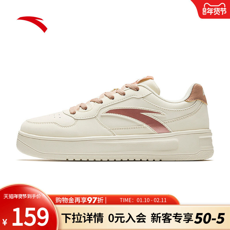 安踏轻松1.5小白鞋女板鞋2025冬季新款厚底增高保暖运动鞋休闲鞋,运动鞋new,板鞋,淘宝优惠券,粉丝福利购,淘宝优惠卷