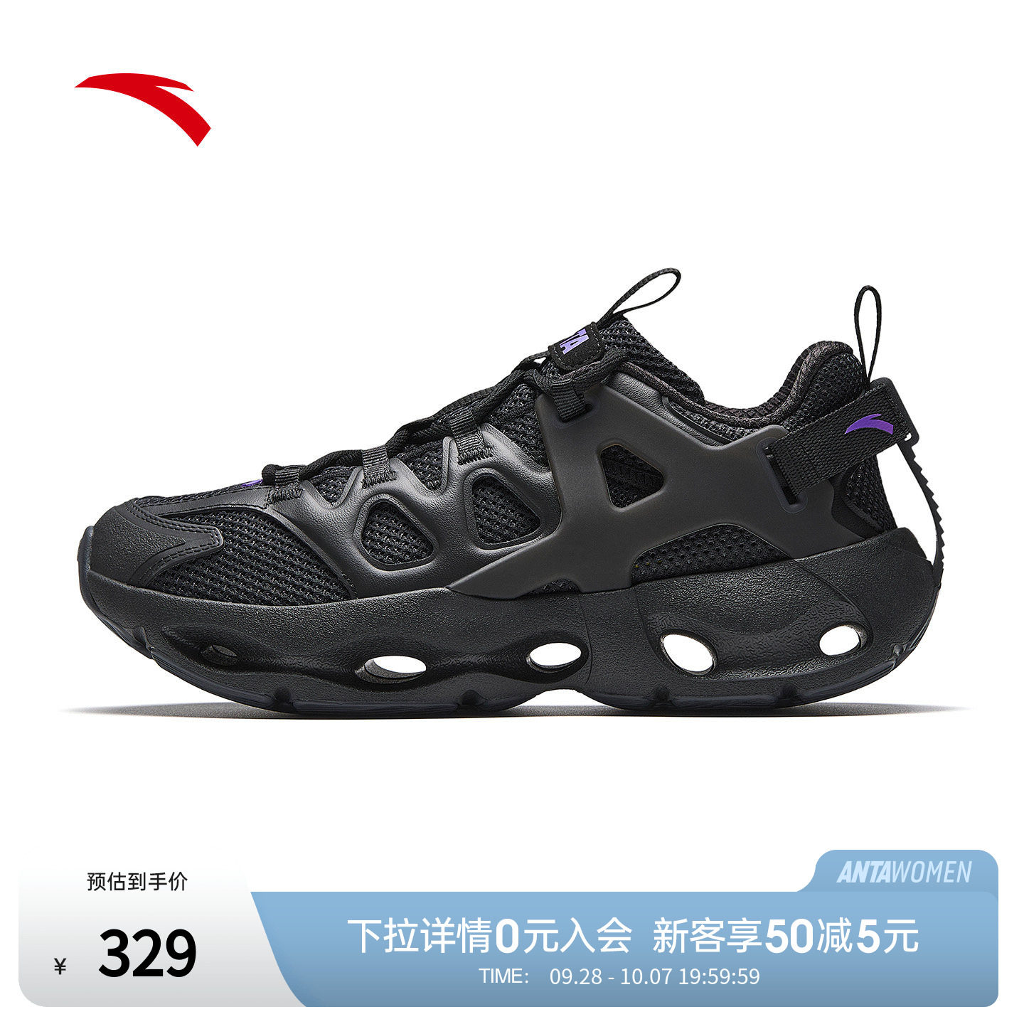 安踏光流丨户外徒步登山休闲鞋