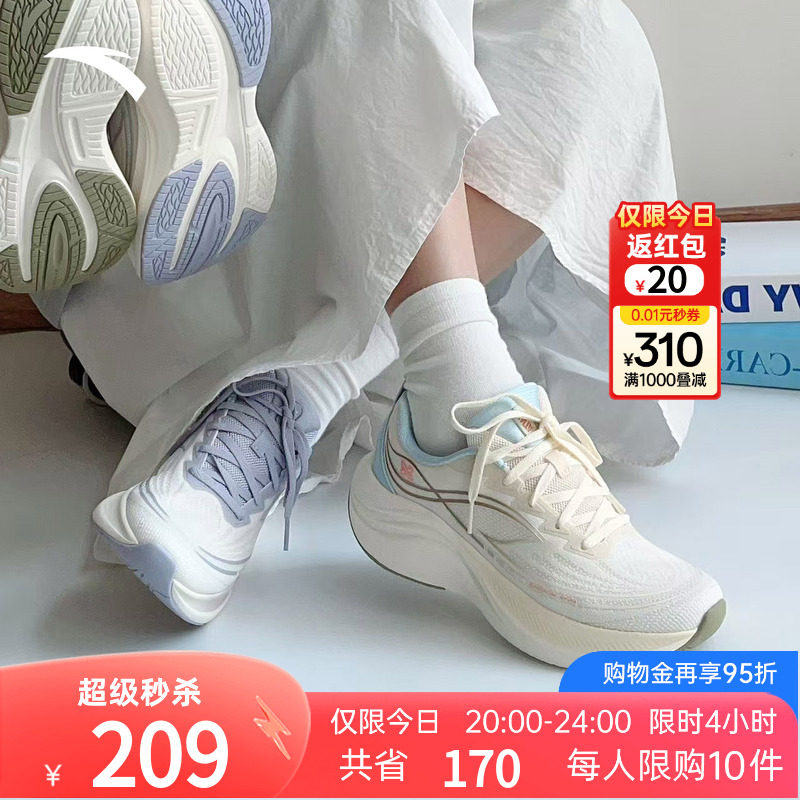 安踏叶子6丨轻质缓震跑步鞋女秋季新款网面透气运动鞋慢跑鞋女鞋