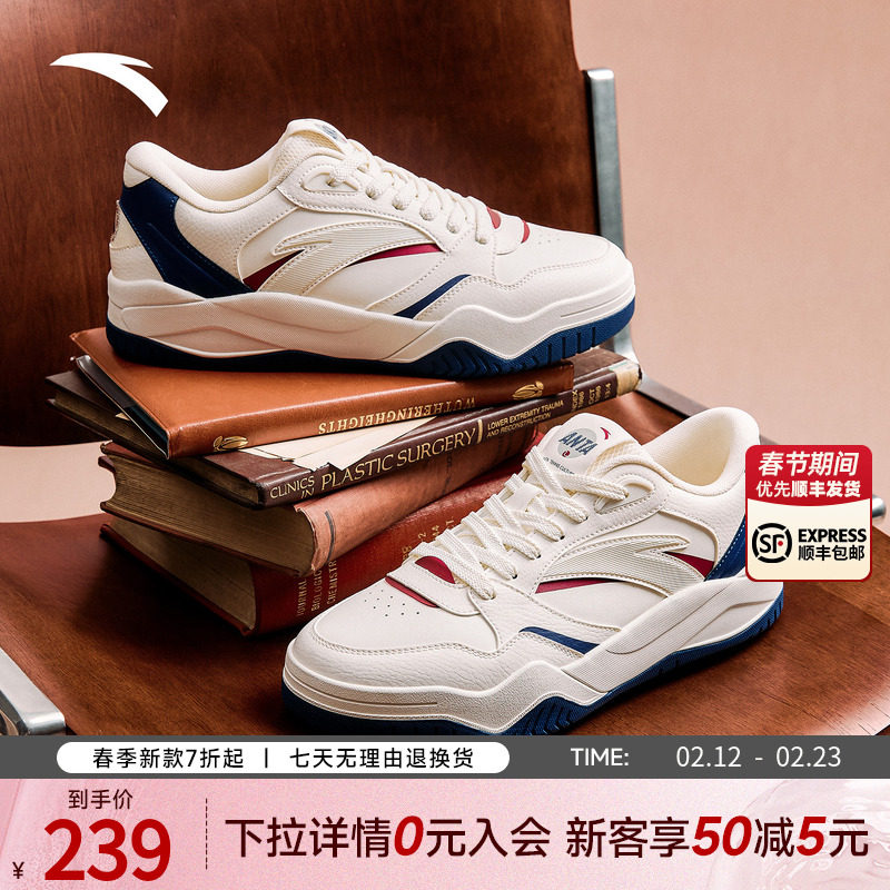 安踏波浪鞋4潮流撞色低帮板鞋男2025冬季新款滑板鞋小白鞋运动鞋